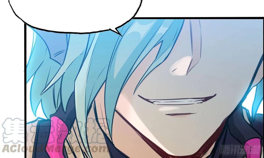 《开局一条鲲》140-连更02 第69页