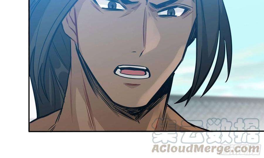 《开局一条鲲》140-连更02 第81页