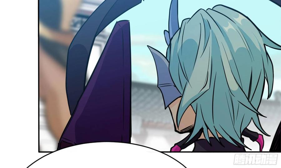 《开局一条鲲》140-连更02 第83页