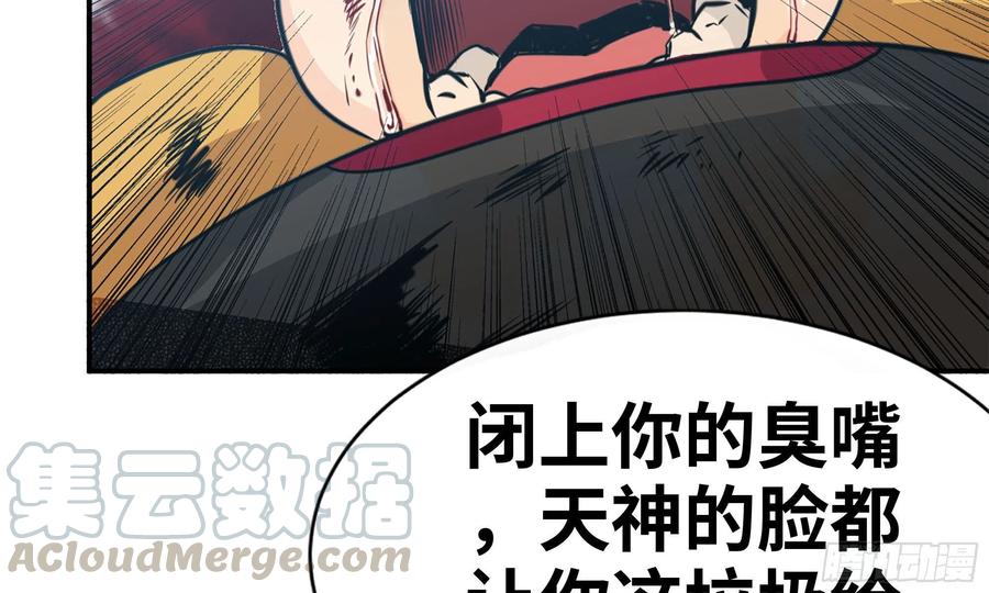 《开局一条鲲》140-连更02 第9页