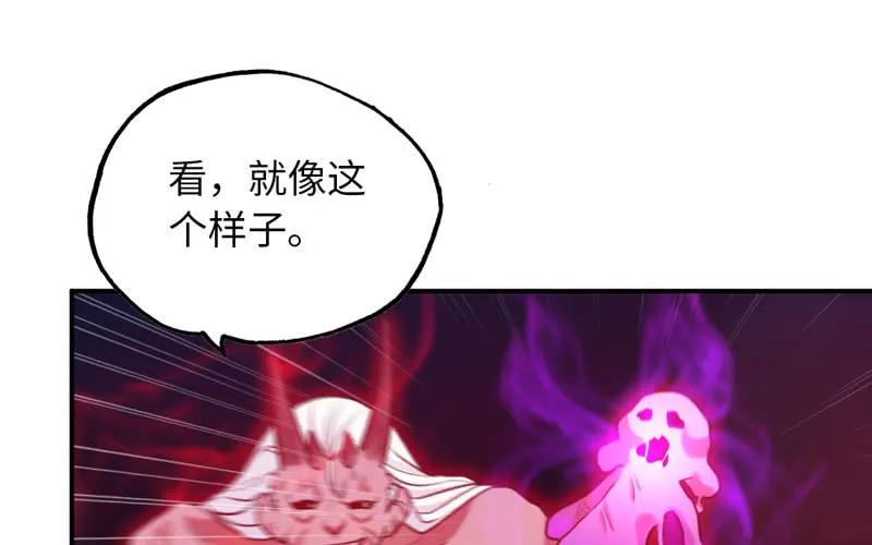 《开局一条鲲》不死之身？ 第18页