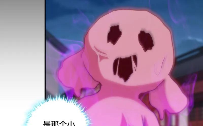 《开局一条鲲》不死之身？ 第28页