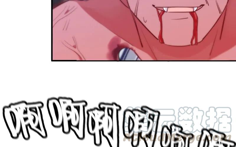 《开局一条鲲》不死之身？ 第5页