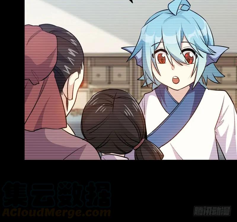《开局一条鲲》不死之身？ 第25页