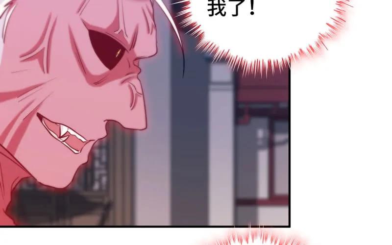 《开局一条鲲》不死之身？ 第43页