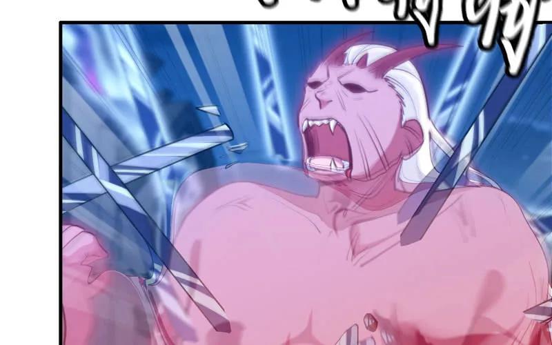 《开局一条鲲》不死之身？ 第6页