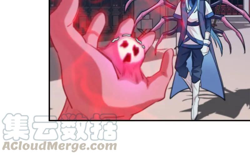 《开局一条鲲》不死之身？ 第17页
