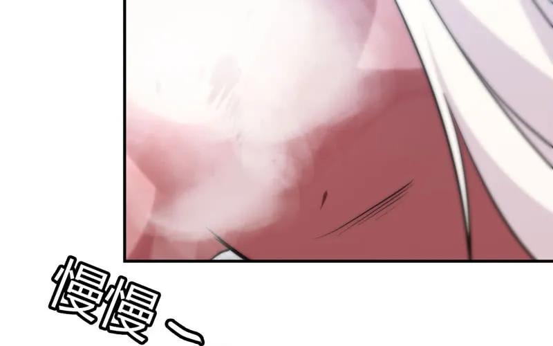 《开局一条鲲》不死之身？ 第36页