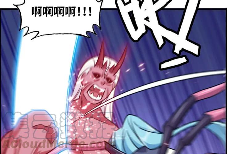 《开局一条鲲》不死之身？ 第65页
