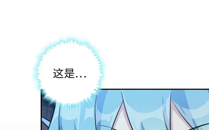 《开局一条鲲》不死之身？ 第20页