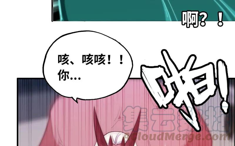 《开局一条鲲》不死之身？ 第9页