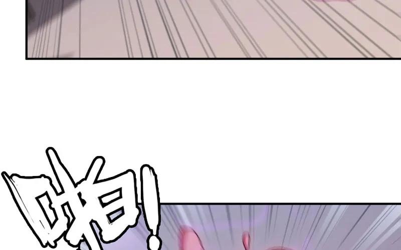 《开局一条鲲》不死之身？ 第31页