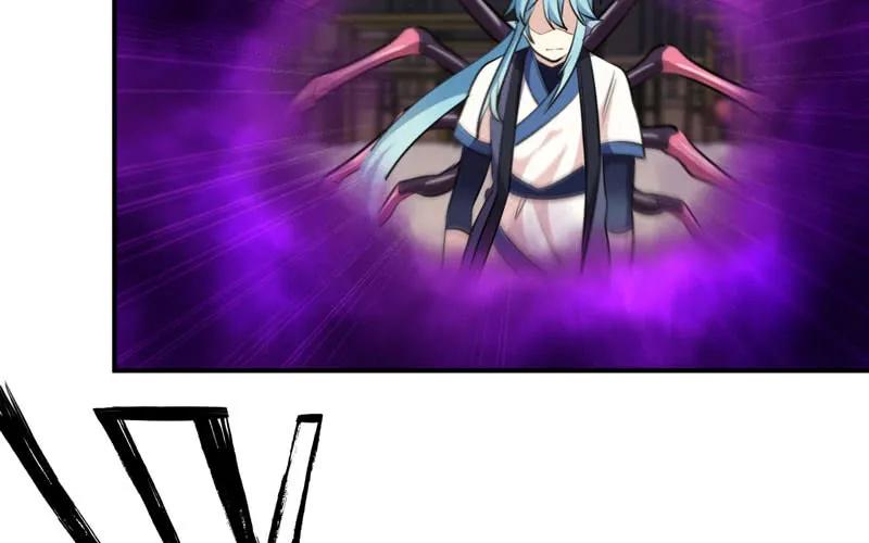 《开局一条鲲》不死之身？ 第47页