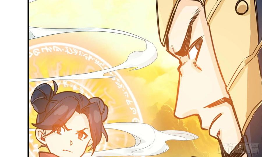 《开局一条鲲》141- 连更03 第7页