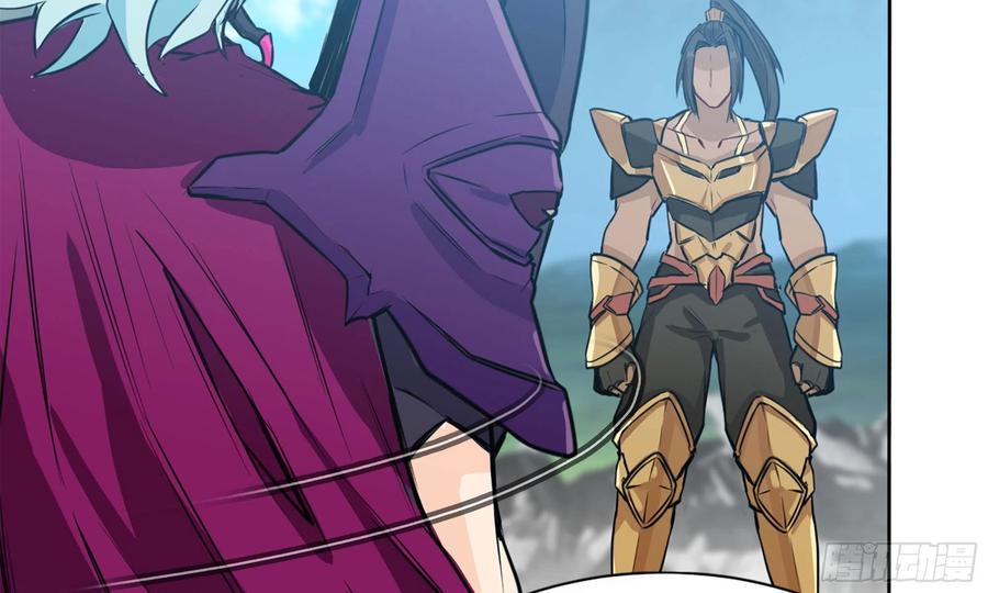 《开局一条鲲》141- 连更03 第80页