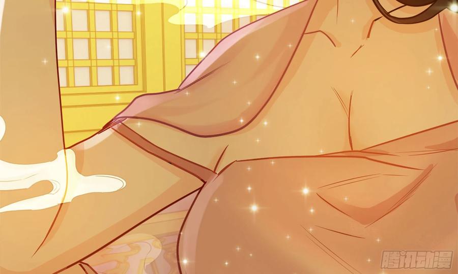 《开局一条鲲》141- 连更03 第18页
