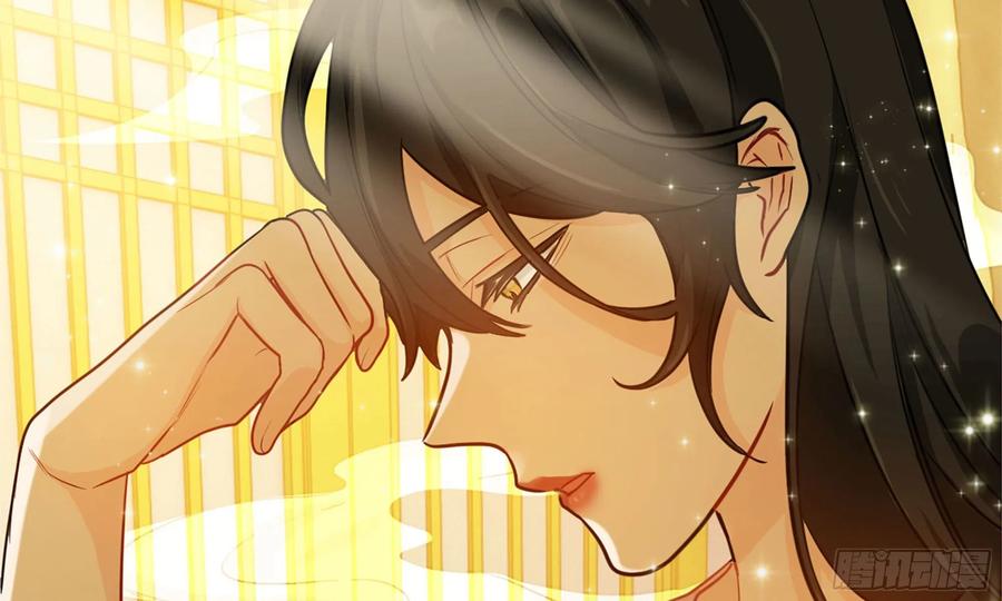 《开局一条鲲》141- 连更03 第17页