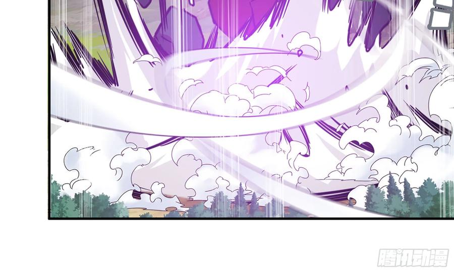 《开局一条鲲》141- 连更03 第59页