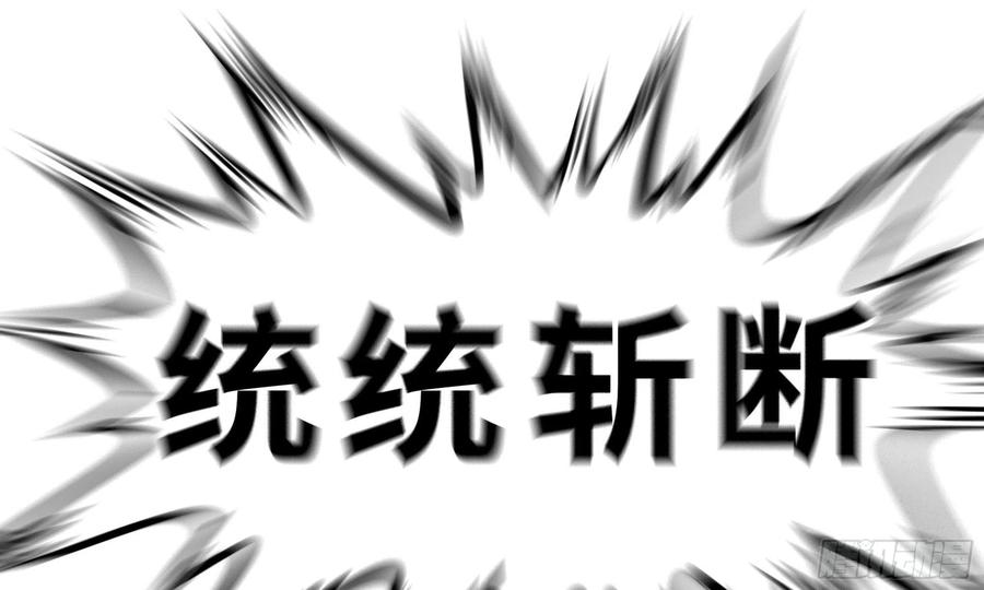 《开局一条鲲》141- 连更03 第40页