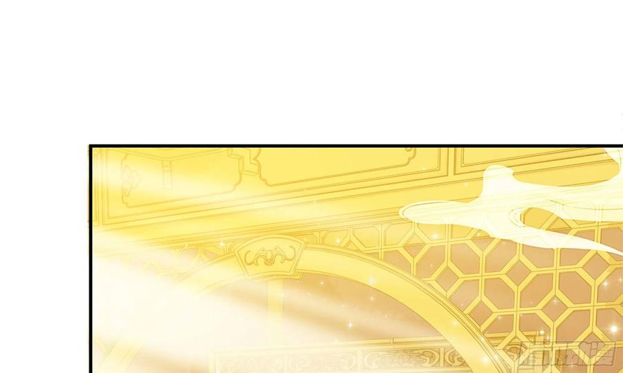 《开局一条鲲》141- 连更03 第14页