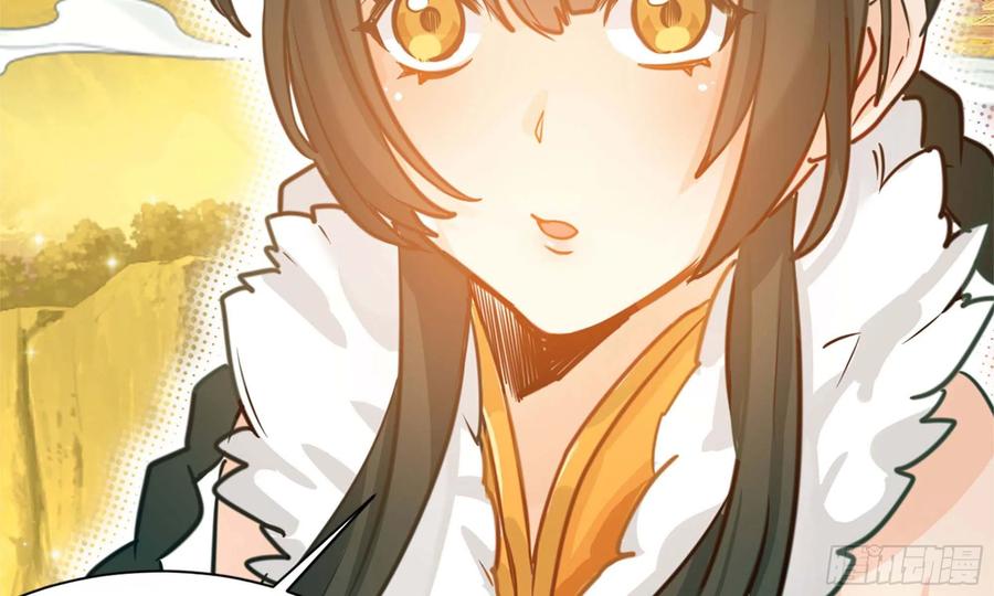 《开局一条鲲》141- 连更03 第12页