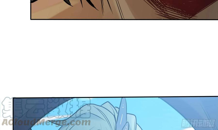 《开局一条鲲》141- 连更03 第76页