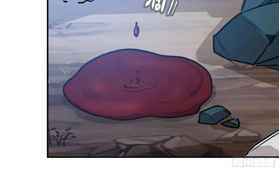 《开局一条鲲》141- 连更03 第65页