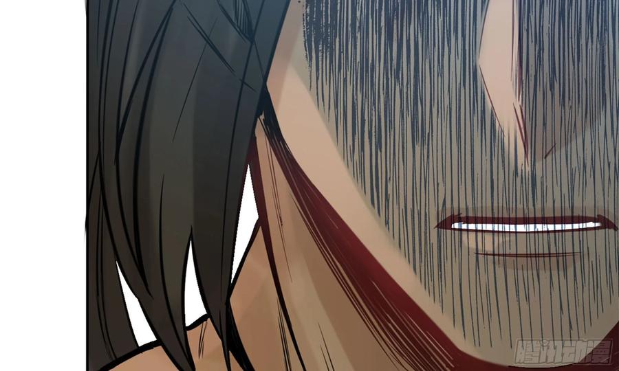 《开局一条鲲》141- 连更03 第75页