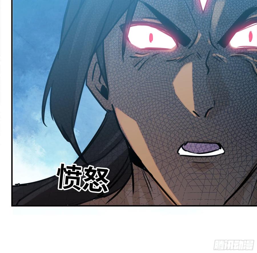 《开局一条鲲》141- 连更03 第104页