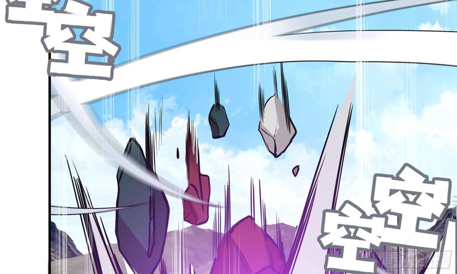 《开局一条鲲》141- 连更03 第58页