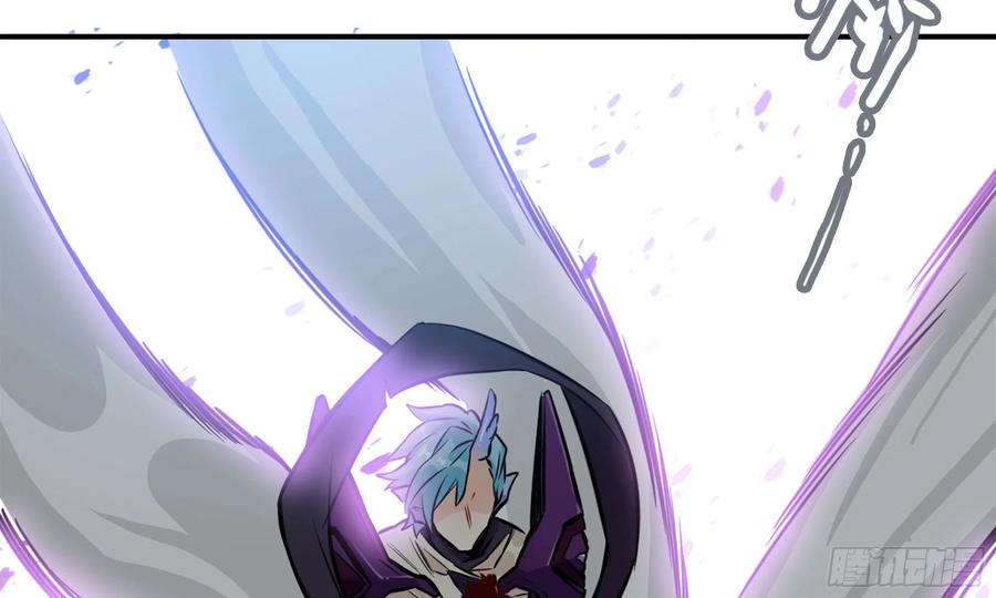 《开局一条鲲》141- 连更03 第62页
