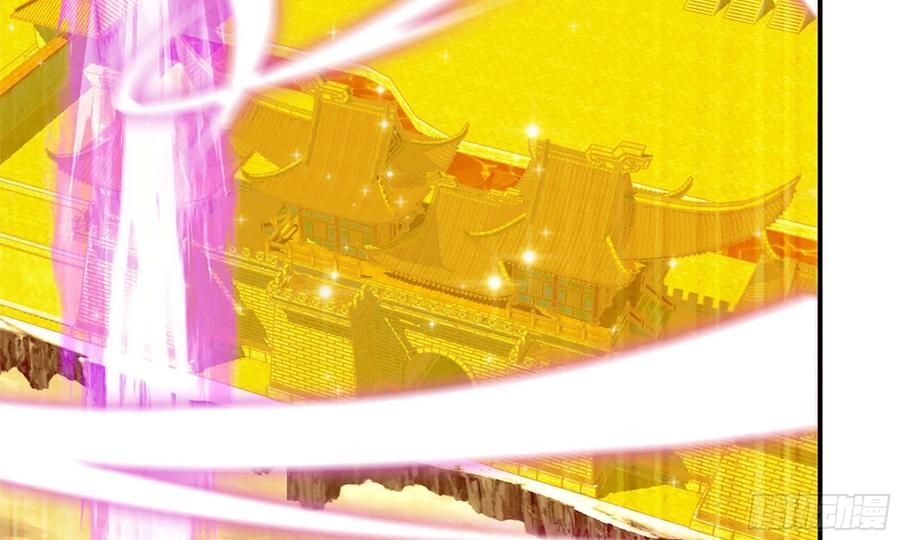 《开局一条鲲》141- 连更03 第5页