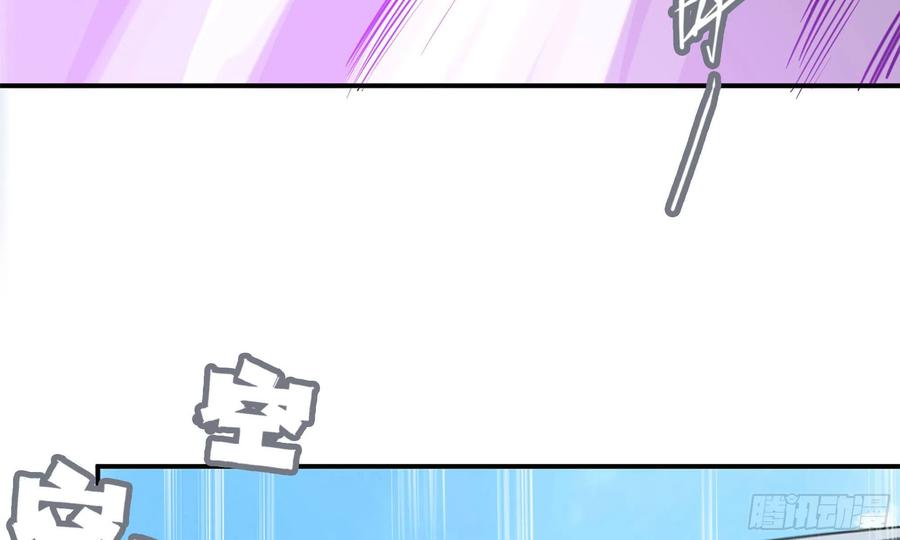《开局一条鲲》141- 连更03 第57页