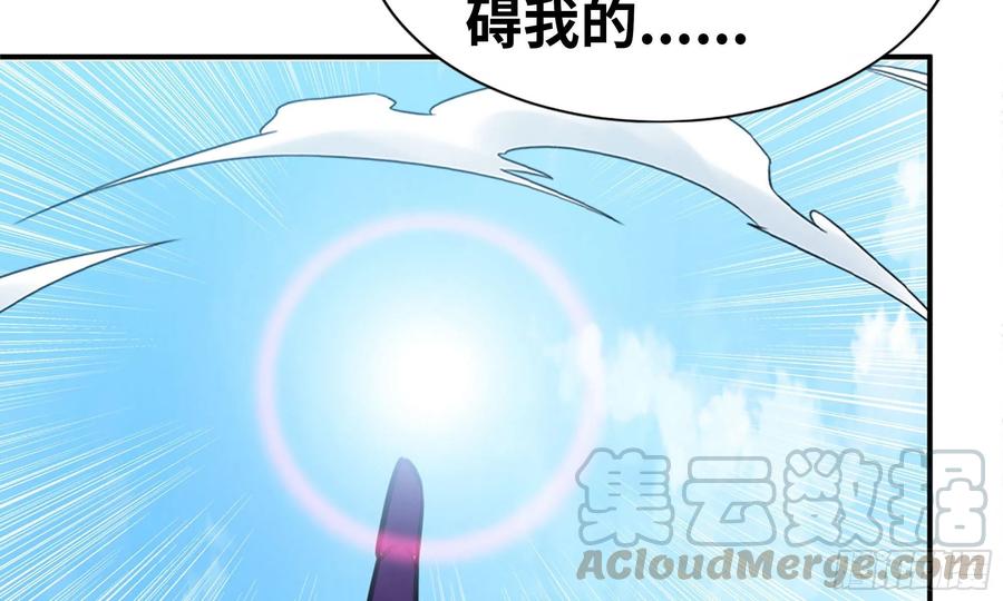 《开局一条鲲》141- 连更03 第101页