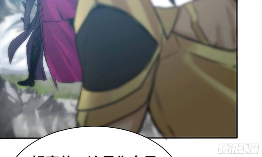 《开局一条鲲》141- 连更03 第70页