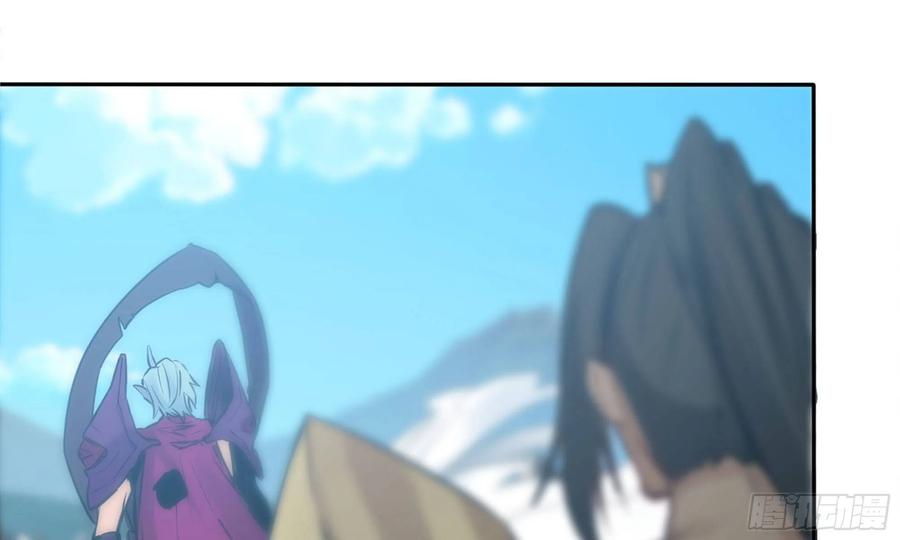 《开局一条鲲》141- 连更03 第69页