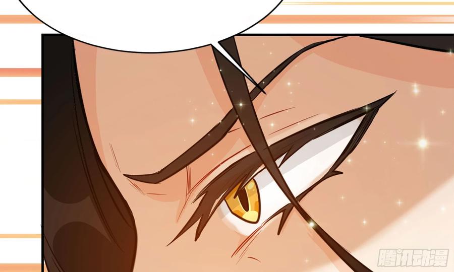 《开局一条鲲》141- 连更03 第20页