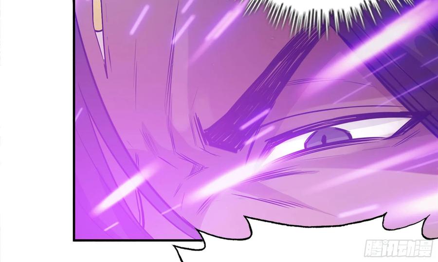 《开局一条鲲》141- 连更03 第24页