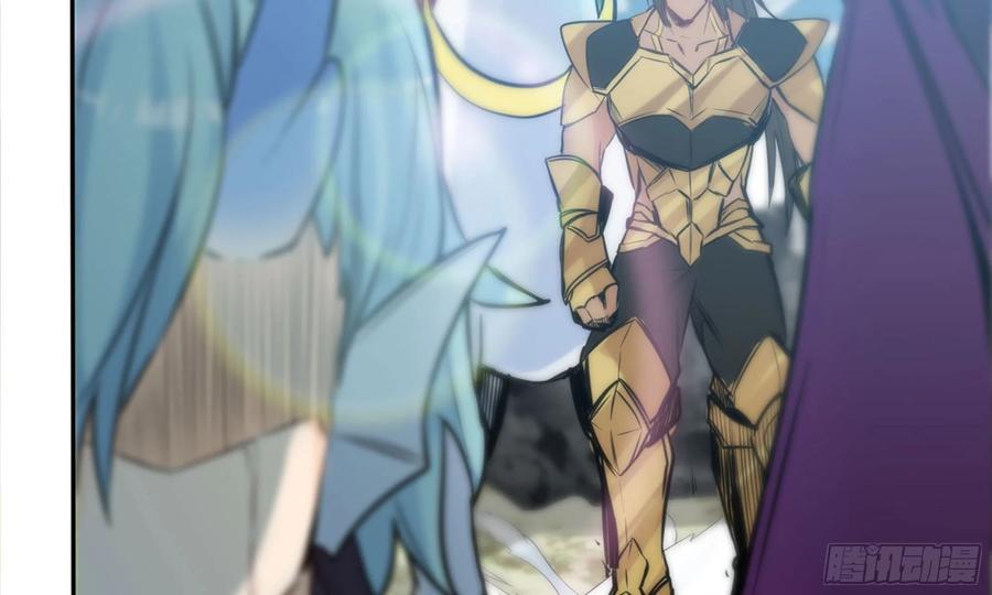 《开局一条鲲》141- 连更03 第72页