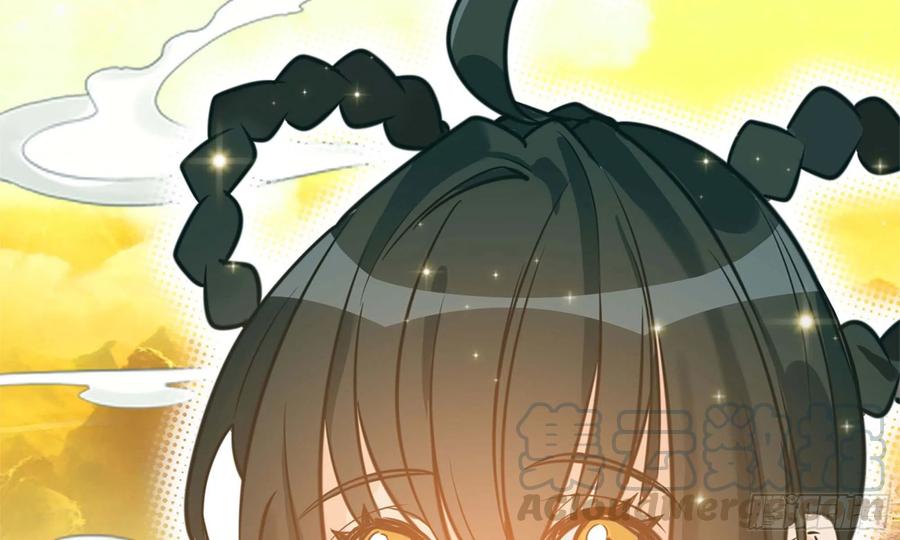 《开局一条鲲》141- 连更03 第11页