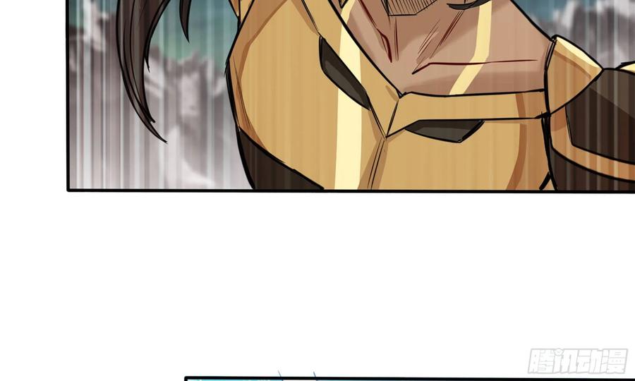 《开局一条鲲》141- 连更03 第85页