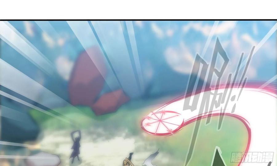 《开局一条鲲》141- 连更03 第88页