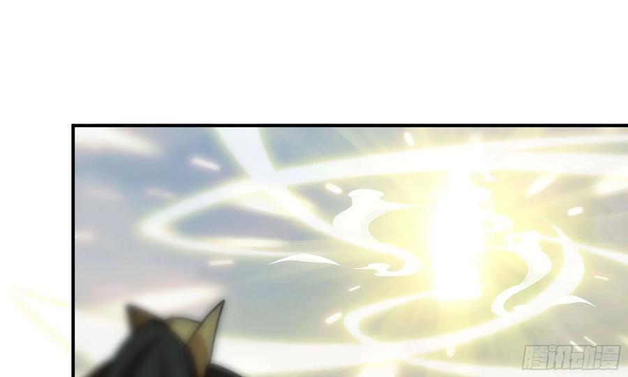 《开局一条鲲》142- 且慢 第88页