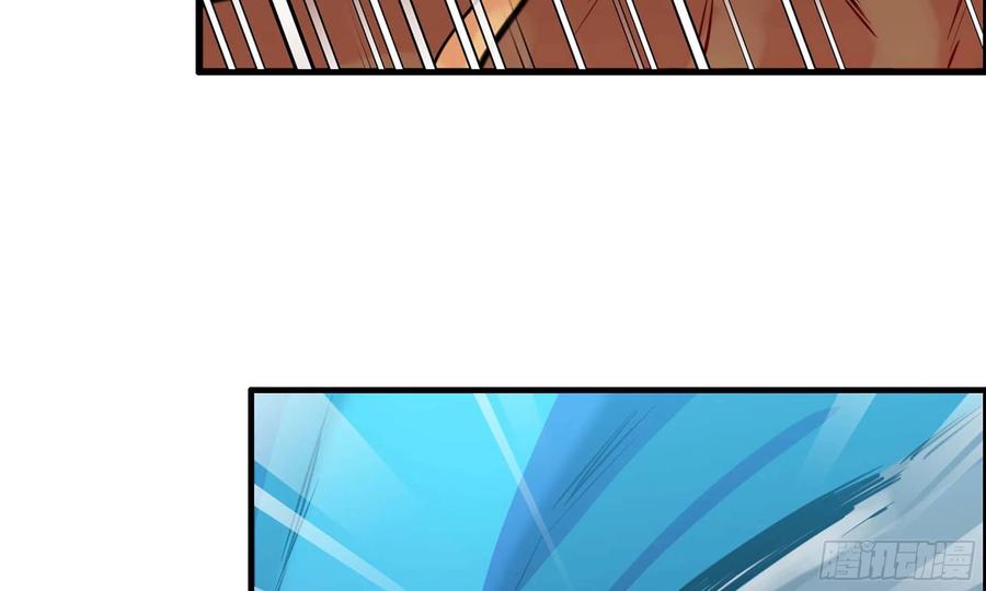 《开局一条鲲》142- 且慢 第70页