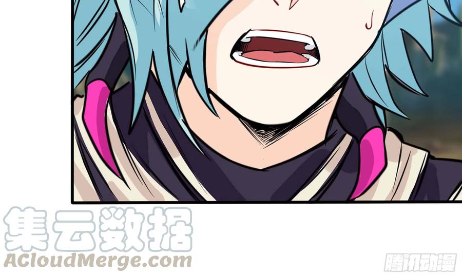 《开局一条鲲》142- 且慢 第37页