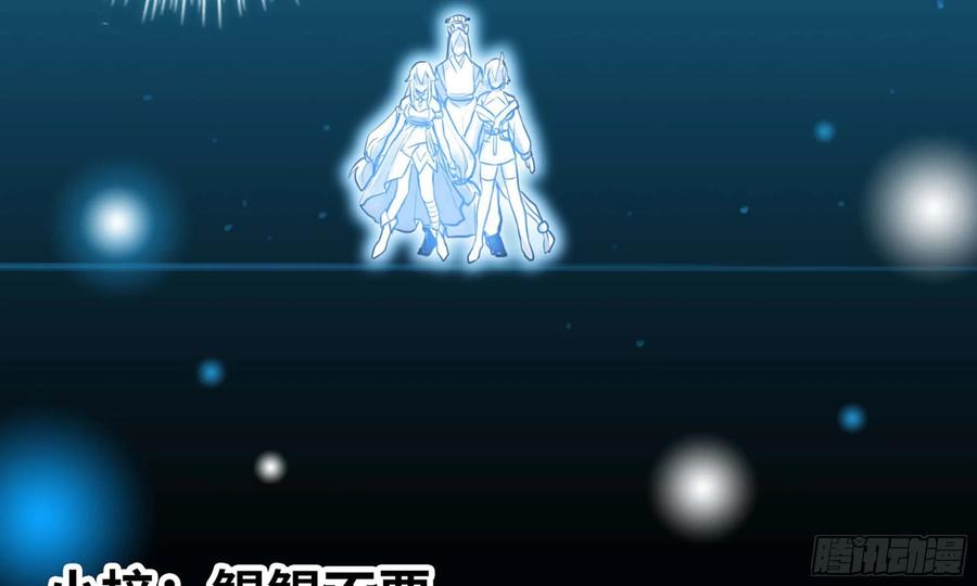 《开局一条鲲》142- 且慢 第19页