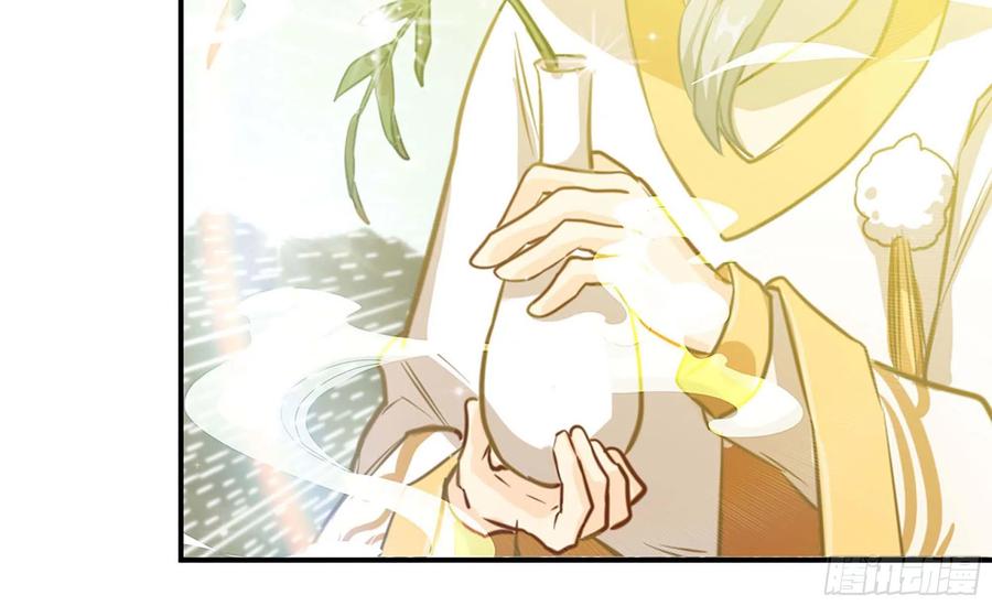 《开局一条鲲》142- 且慢 第91页
