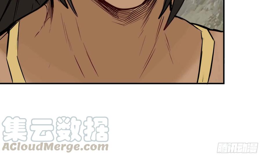 《开局一条鲲》142- 且慢 第81页
