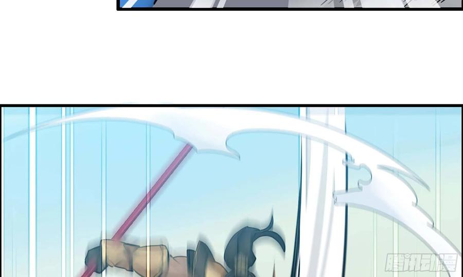 《开局一条鲲》142- 且慢 第72页