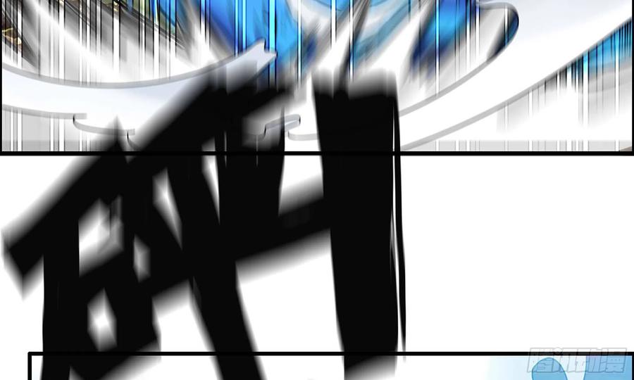 《开局一条鲲》142- 且慢 第74页